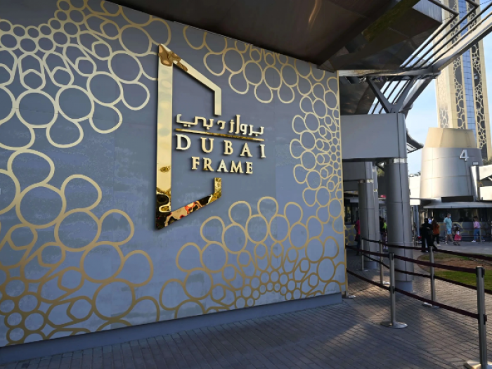 Dubai Frame Admission Tickets