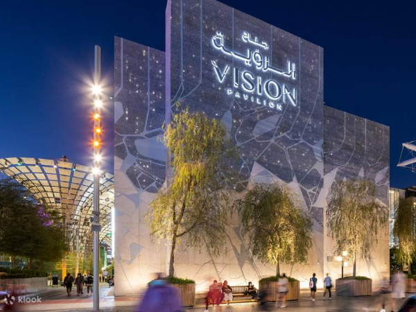 Expo City Dubai Tickets